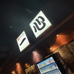 横浜ラーメン 一心 - 看板