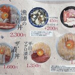 みなと食堂 - 