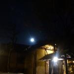 昇月 - 丁度満月が昇っていました！