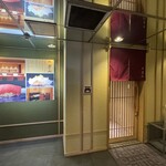 Hakata Sushi Takayama - 