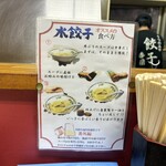 香蘭 - 