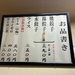 香蘭 - 