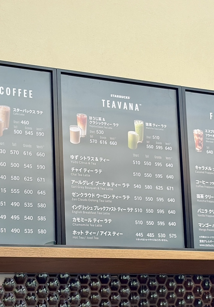 メニュー写真 : スターバックス・コーヒー 鎌倉御成町店 （STARBUCKS