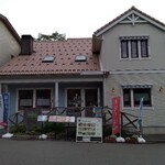 足羽山 ATARASHIYA - お店の前