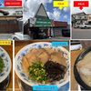丸 - 2026年,2022年,2015年実食比較,移転後の餃子とらーめんの店　丸(餃子食堂丸,愛知県安城市)TMGP撮影