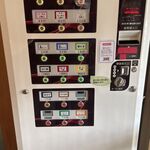 丸 - 券売機,移転後の餃子とらーめんの店　丸(餃子食堂丸,愛知県安城市)TMGP撮影