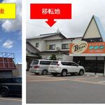 丸 - 移転前後の比較,餃子とらーめんの店　丸(餃子食堂丸,愛知県安城市)TMGP撮影