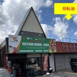丸 - 右側看板撤去の店が移転前の店は餃子とらーめんの店　丸(餃子食堂丸,愛知県安城市)TMGP撮影