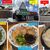 丸 - 料理写真:2026年,2022年,2015年実食比較,移転後の餃子とらーめんの店　丸(餃子食堂丸,愛知県安城市)TMGP撮影