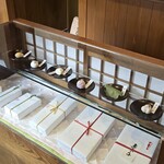御菓子司 聚洸 - 