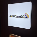 Haruo Santada - 看板