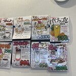 フルーフ・デゥ・セゾン - 