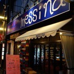 ヴィノテカ・メッシーナ - 