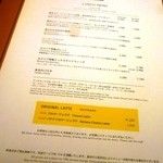 カメリア - ランチメニュー