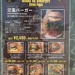 Hanran Burger Chimfugas - 