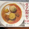 スリランカ かごしま - 