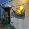 肴や味泉 - 