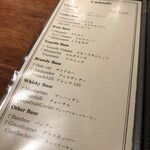BAR オーパ - 