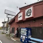 横浜ラーメン 一心 - 