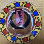 鳳凰来儀　しん倉 - 