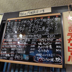 初恋屋 - メニュー