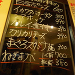 初恋屋 - おすすめ