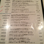 カルネヴィーノ - 