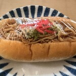 ベーカリー 中村屋 - 