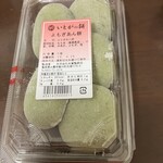 糸賀製餅店 - 
