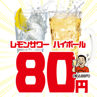 てけてけ_1