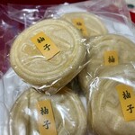 山根甘泉堂 - 柚子最中（6個入り）