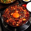 花梨麻婆飯店 - 