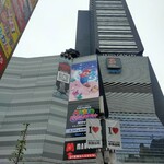 きづなすし - すぐ近くのビルはマリオになってた