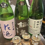 TOKYO CURRY BUCCI spice×sake - 
