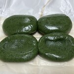 志”満ん草餅 - 
