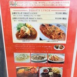 イル・キャンティ  - 