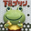 下呂プリン - 