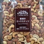 K-nuts - 