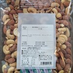K-nuts - 