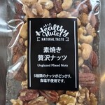 K-nuts - 