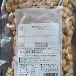 K-nuts - 