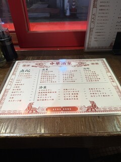 中華酒家 けいじ - 