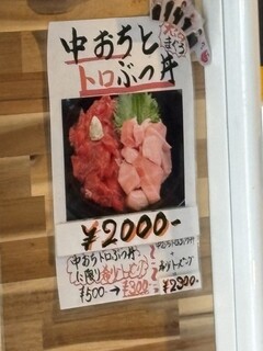 又こい家 - 