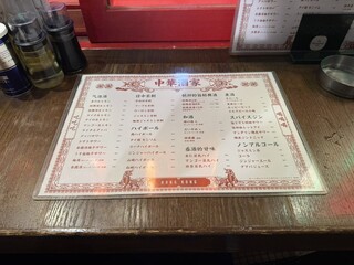 中華酒家 けいじ - 