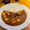 元祖麻婆カレー専門店 マボカリ 難波本店
