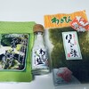 おみやげ処 和さび堂 - 