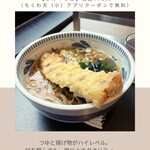 本家しぶそば - 料理写真: