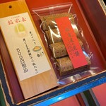人形焼本舗板倉屋 - 