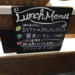 SONOKO CAFE - 