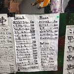 シュワルツ カッツ - 